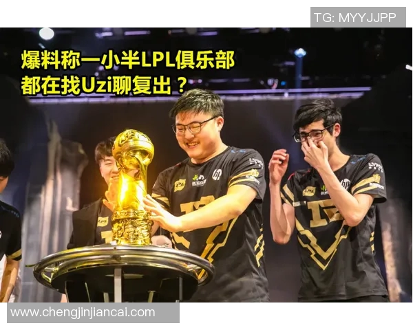 RNG状态引发热议电竞圈对DOTA2战队表现的争论与反思