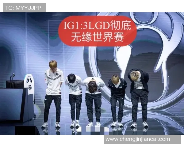 s15电竞总决赛热议IG战队在王者荣耀中的技术创新与战术演变