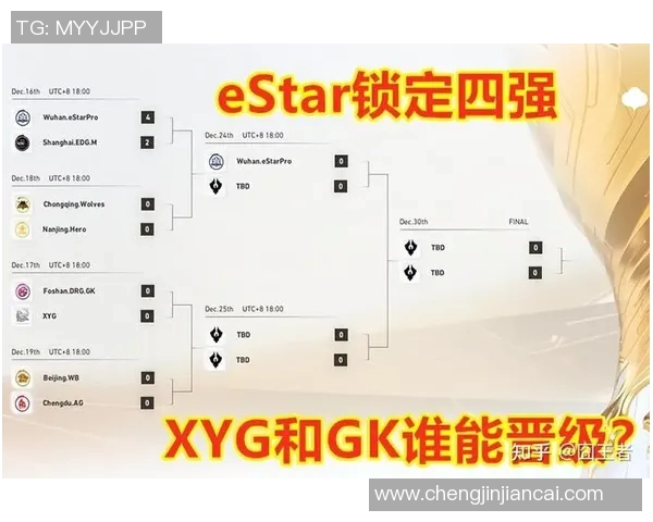 电竞比分分析TES在王者荣耀中的控制策略与失误点评