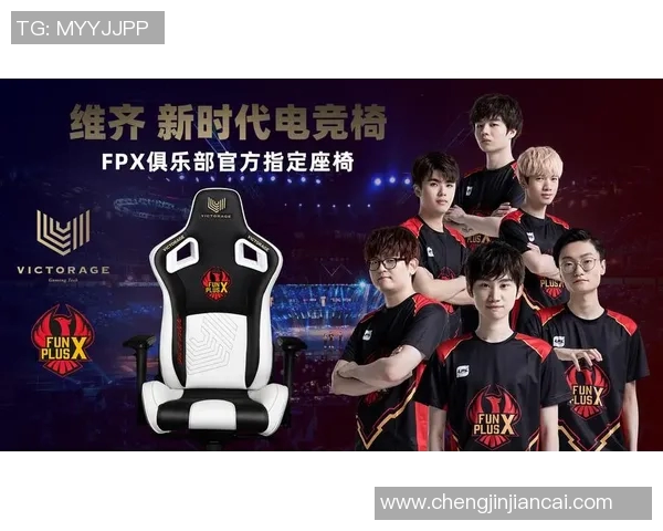 电竞比分洲际赛分析FPX团队经验与表现的深度点评