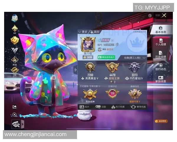 揭秘和平精英成功背后的秘密吴军专访分享游戏运营与玩家体验的独特见解实时数据